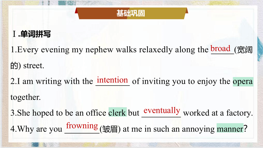Unit 5Reading for Writing & Other Parts—Language Points  课件 人教版（2019）  必修第三册