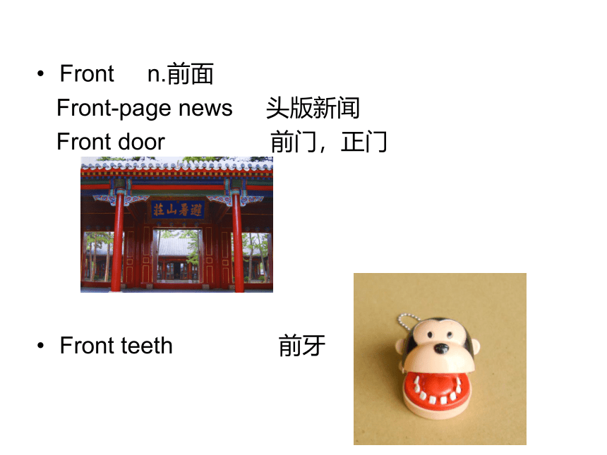 新概念英语第一册lesson39-40（共88张PPT）