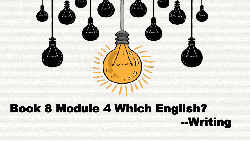 外研版 选修八 Module 4 Which English？writing课件（共24张ppt,内镶嵌视频素材）
