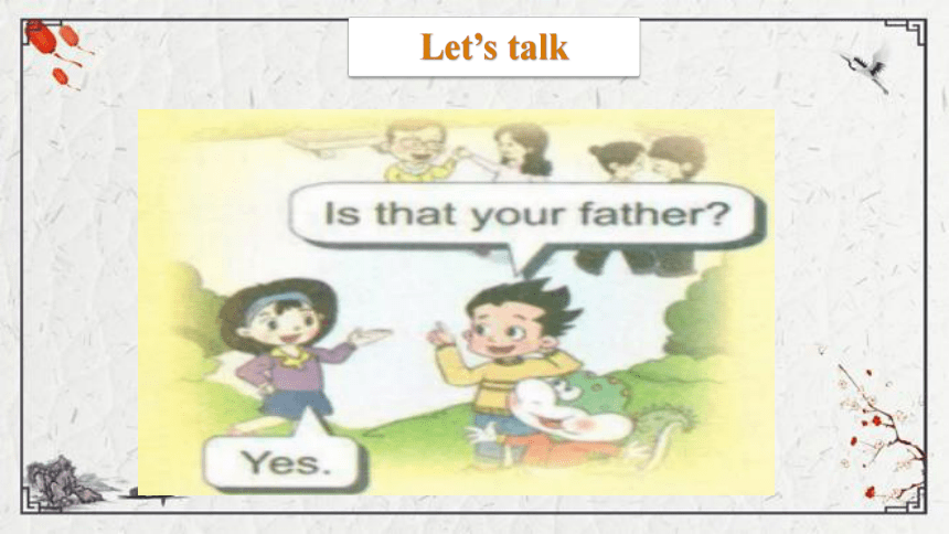 Unit 6 Family Lesson 4 Again, please课件（21张PPT)