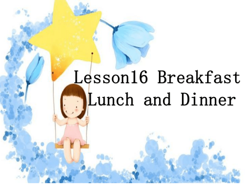Lesson 16 Breakfast,Lunch and Dinner 课件（共23张PPT）