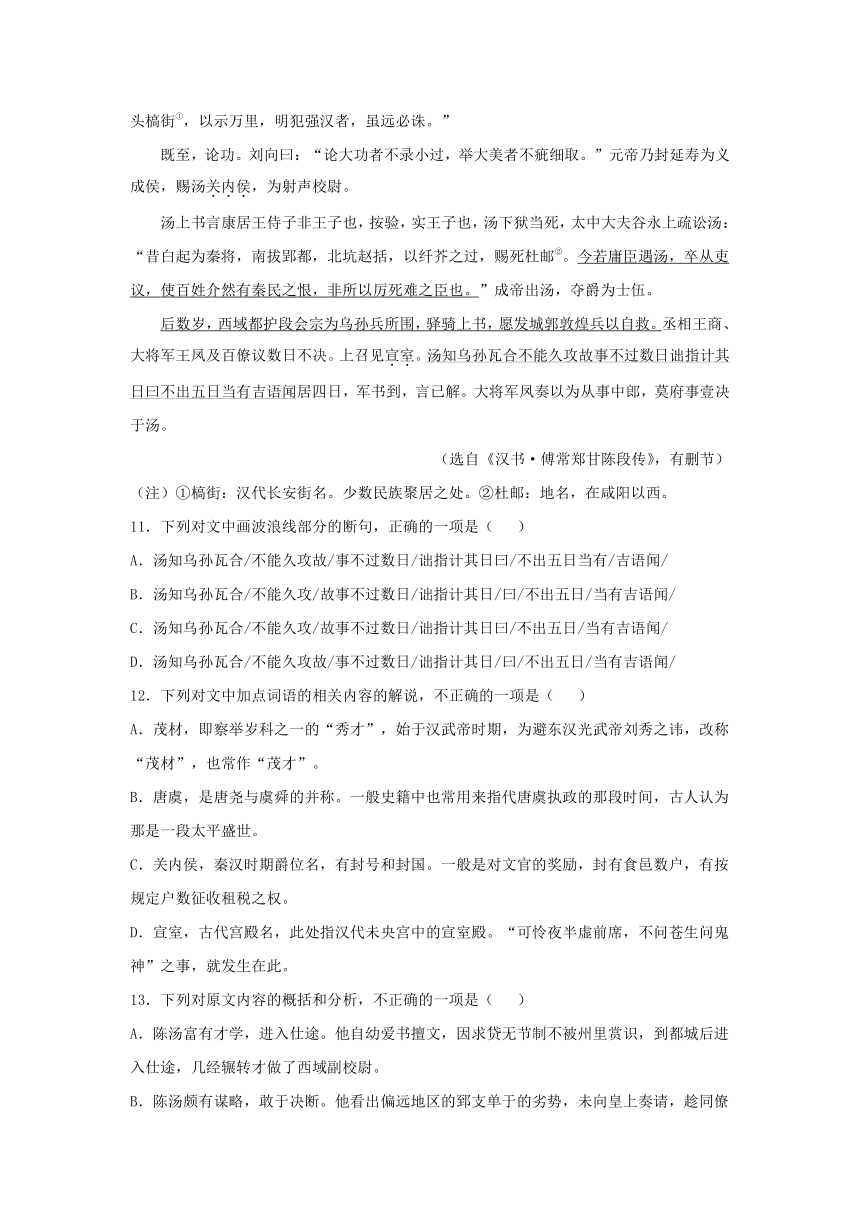 吉林省吉林市第二中学2022届高三上学期9月月考语文试题（Word版含答案）