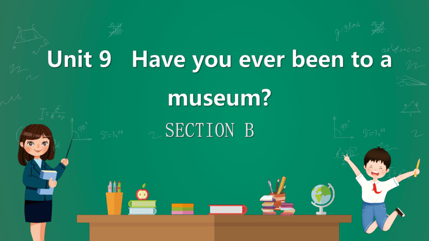 Unit 9 Have you ever been to a museum? Section B 课件(共27张PPT) 2023-2024学年英语人教版八年级下册