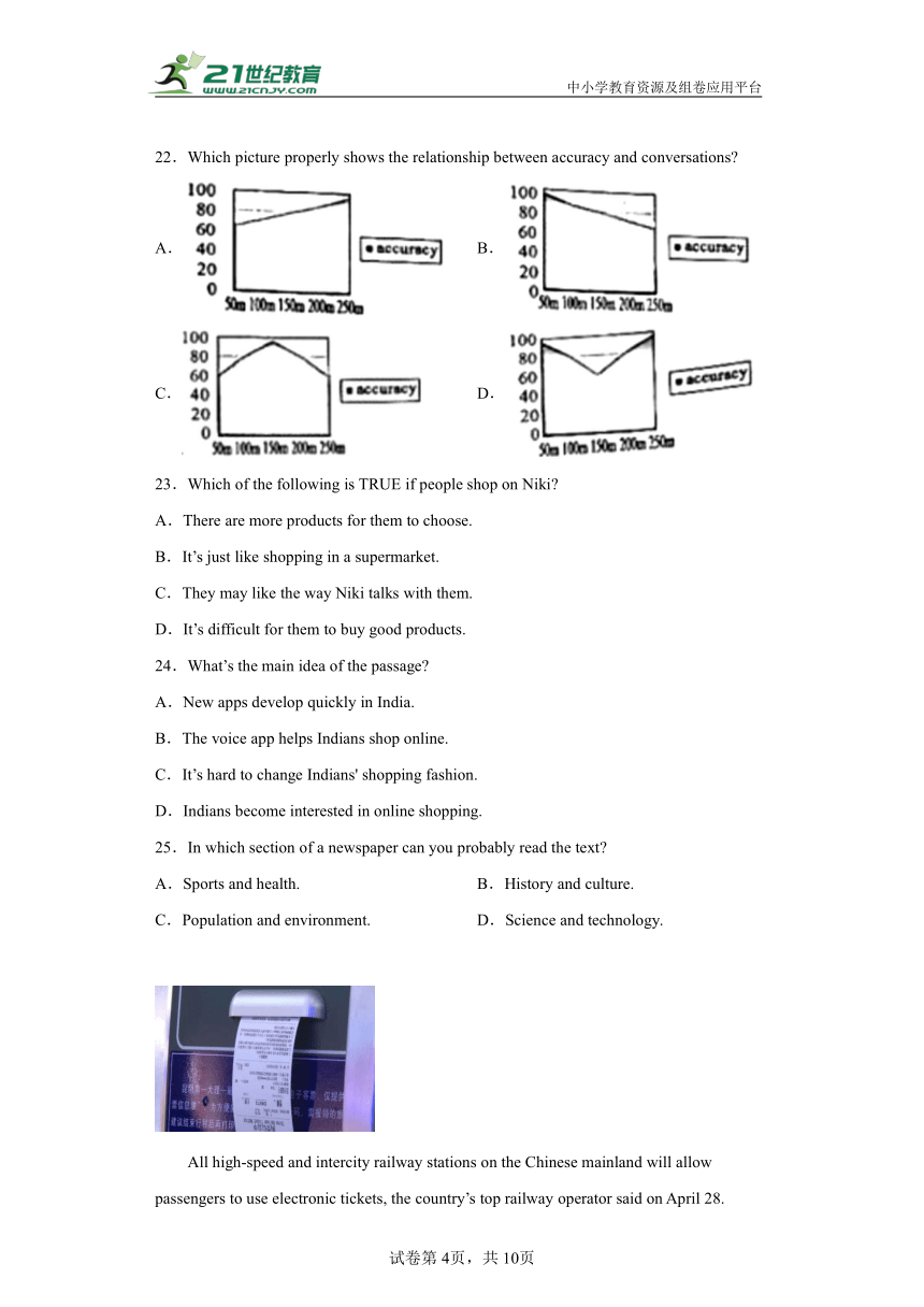 Module 9 Great inventions重难点易错题精练1（含答案）