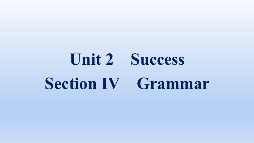 北师大版（2019）选择性必修第一册Unit 2 Success Grammar课件(共28张PPT)
