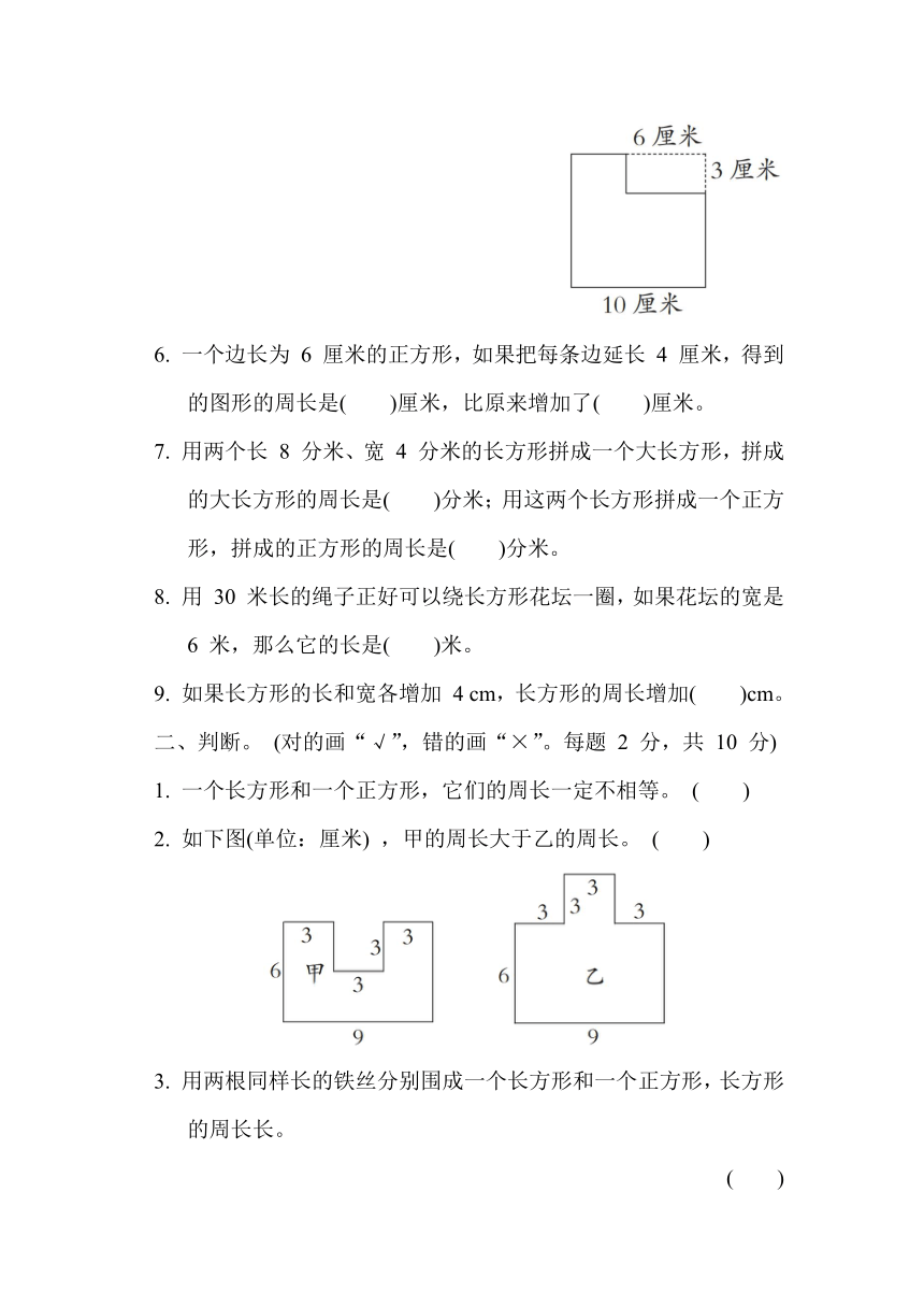 青岛版小学数学三年级上册第八单元 综合素质达标（含答案）