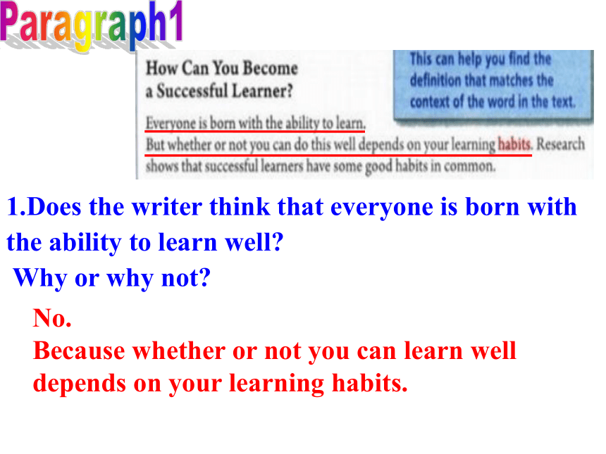 鲁教版（五四制）八年级下册Unit 4 How can we become good learners?Section B课件(共24张PPT)