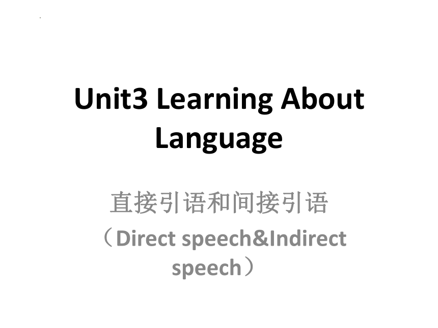 人教版（2019）选择性必修 第三册Unit 3 Environmental Protection Learning About Language语法讲解课件(共12张PPT)