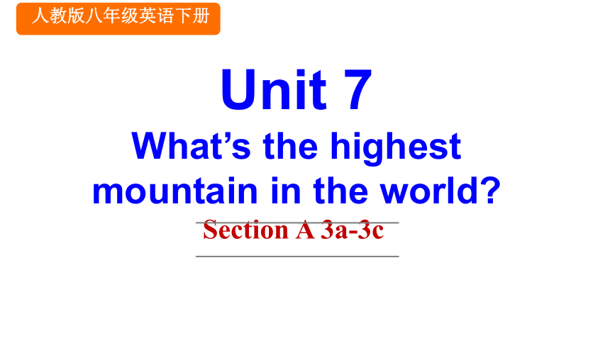 Unit 7 What's the highest mountain in the world SectionA 3a-3c 课件(共24张 ...