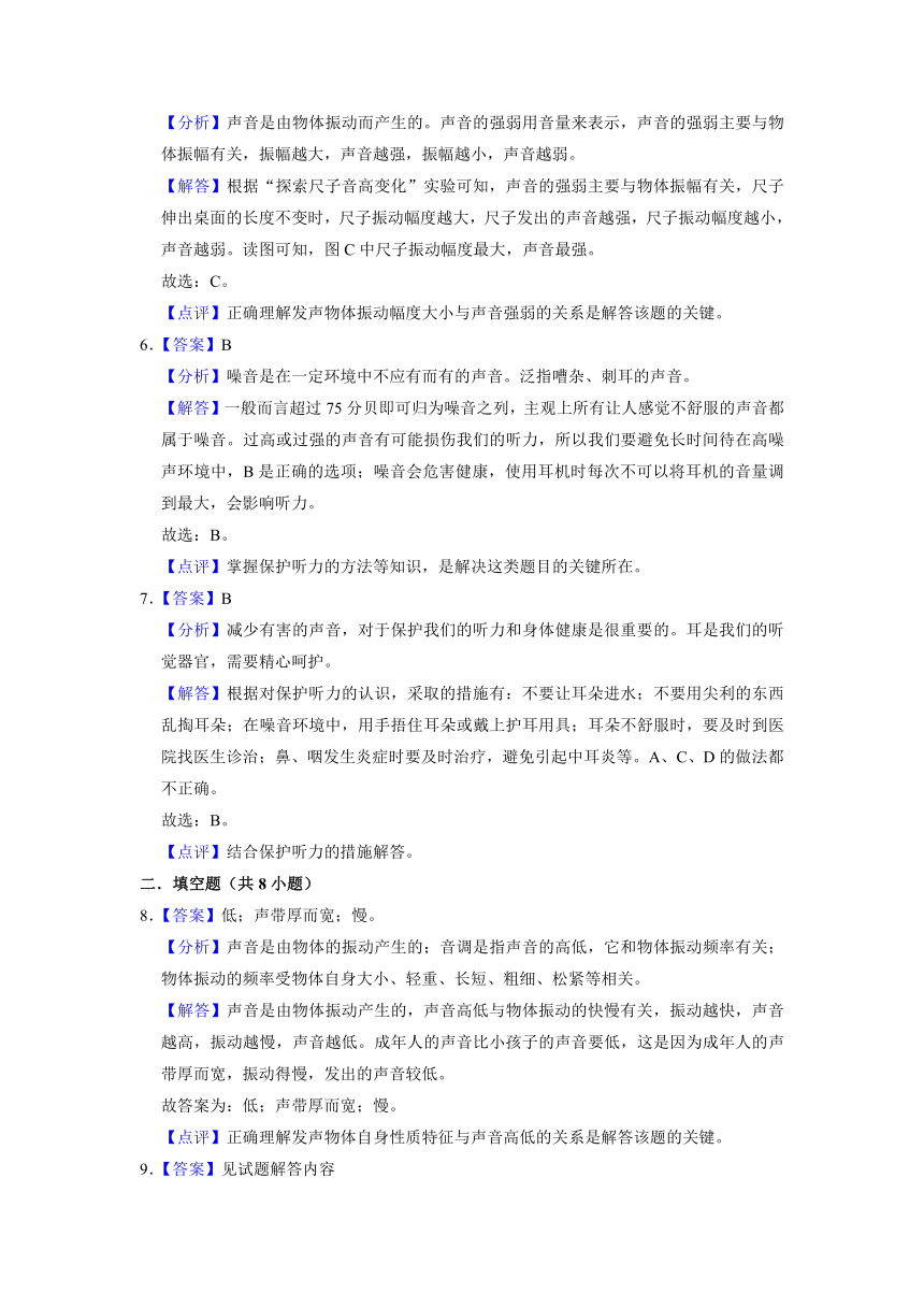 小升初专项复习-能量（培优卷）（含解析）2022-2023学年六年级下册科学（教科版）