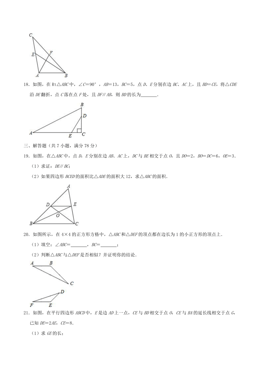 上海市嘉定区2019-2020学年九年级上期中数学试题（Word版 含解析）