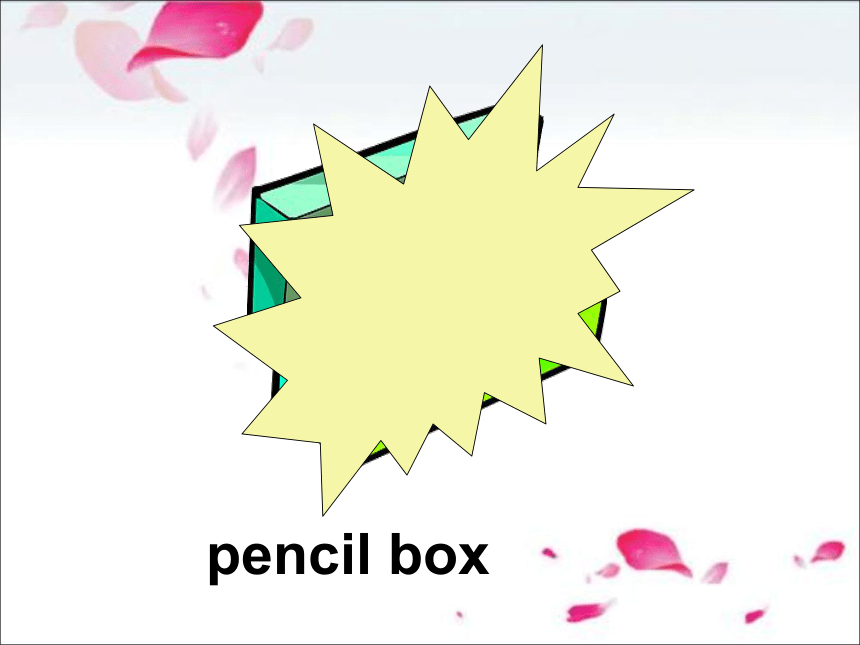 Unit 1 Hello Again Lesson 2 Is this your pencil?课件（共23张PPT）