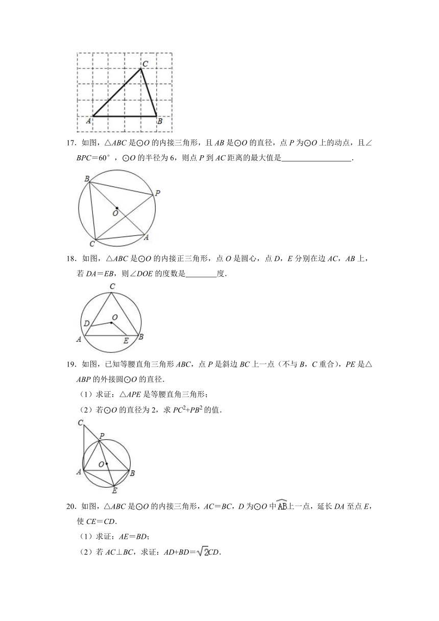 2022年北师大版九年级数学下册3.5确定圆的条件 知识点分类训练（Word版含答案）