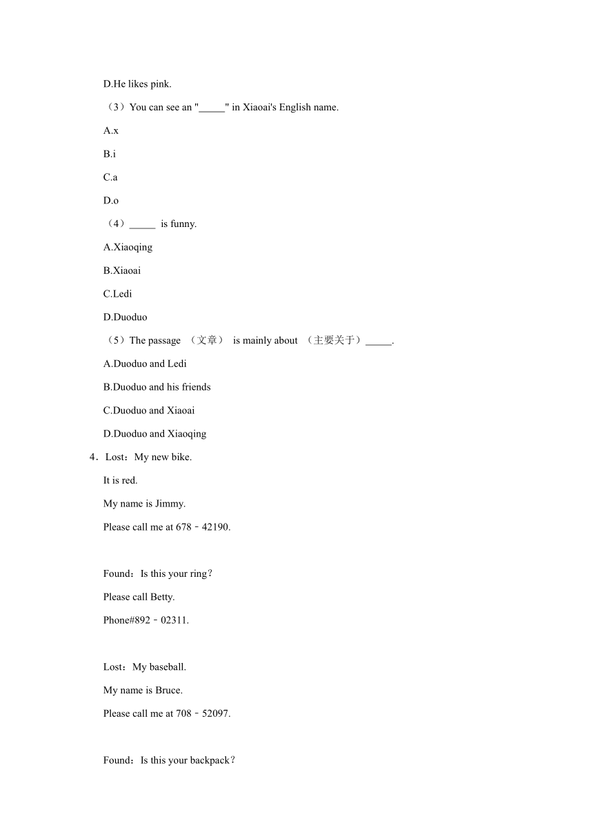 2021-2022学年陕西省宝鸡市陈仓区七年级（上）期中英语试卷（含答案）