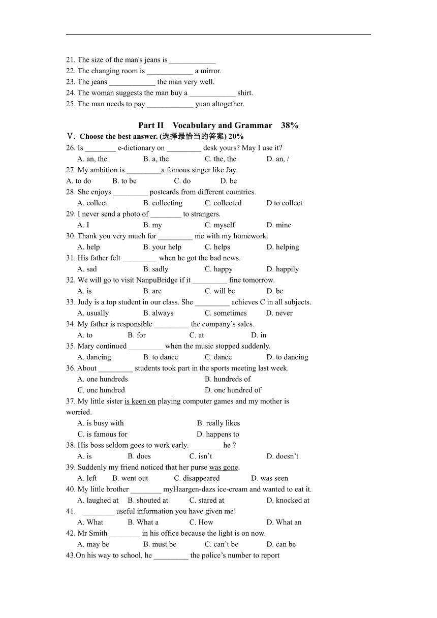 牛津上海版八年级上册Unit 1-Unit 3 复习(含解析)