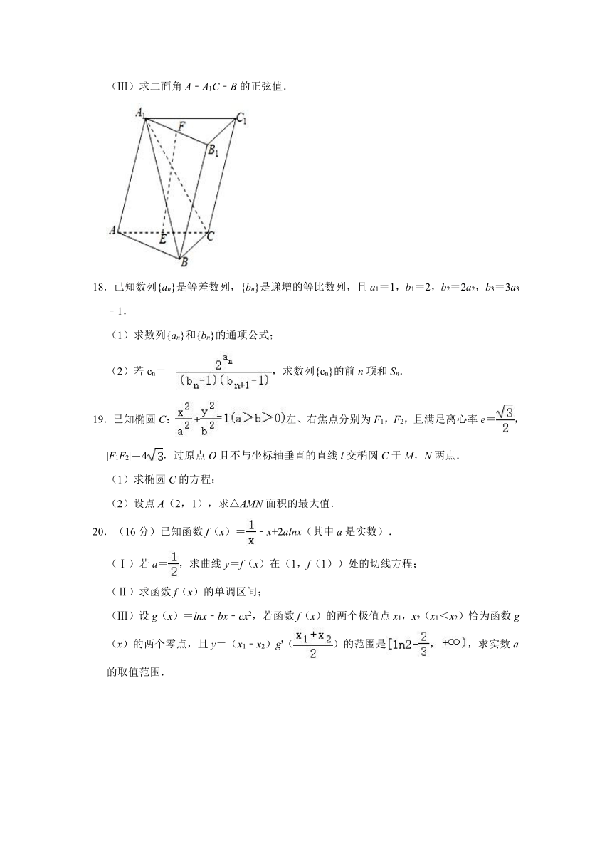 2021年天津市河西区高考数学质量调查（一模）试卷（Word解析版）