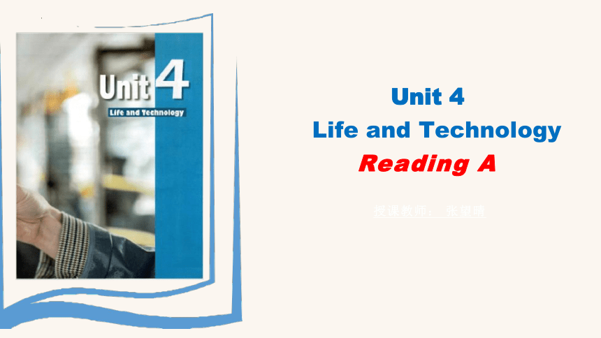 上外版（2020）必修第三册Unit 4 Life and Technology Reading A Life with a robot dog课件(共20张PPT)