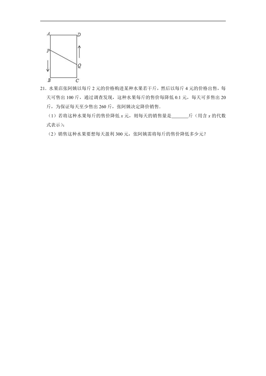 2022-2023学年湘教版九年级数学上册第2章一元二次方程　单元综合练习题（含解析）