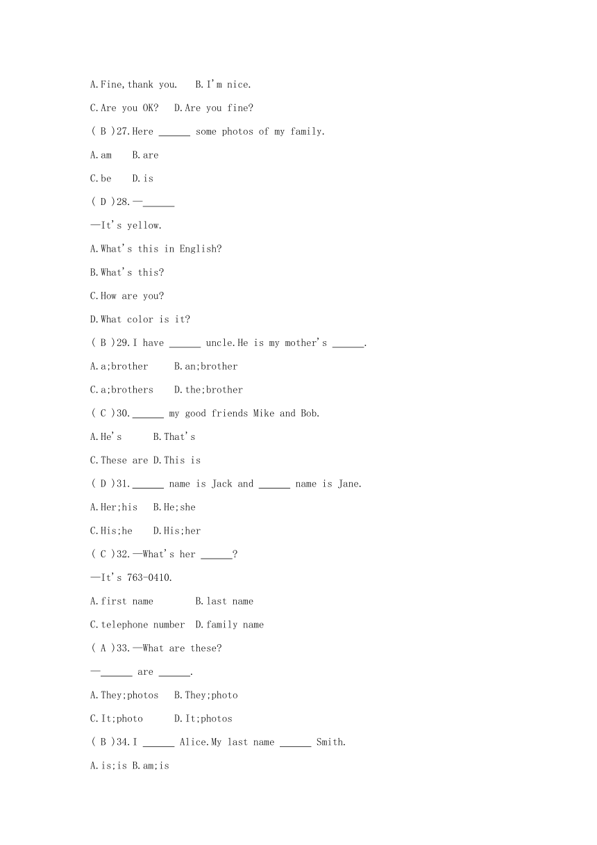 鲁教版2022-2023学年初中六年级上册英语期中检测卷（含答案）