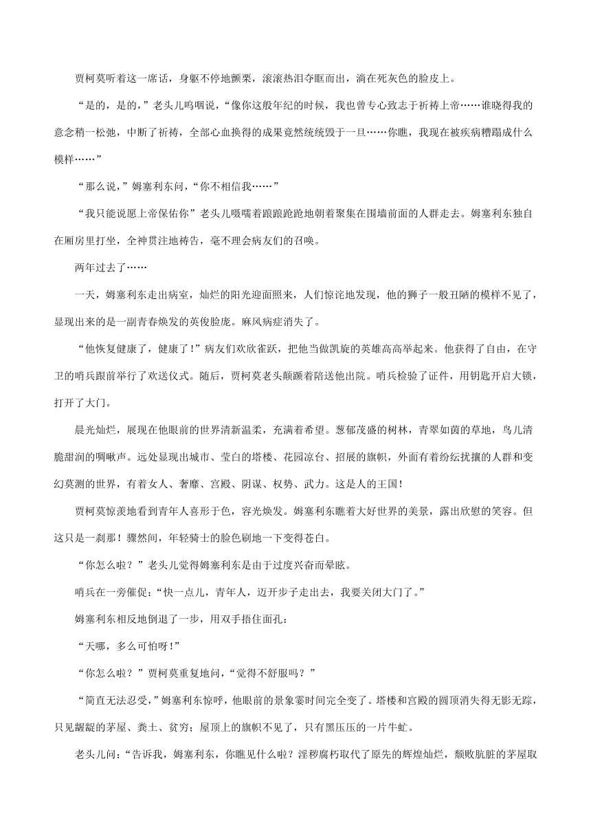 2023届四川省部分地区高三5月语文试卷汇编：文学类文本阅读(含解析）