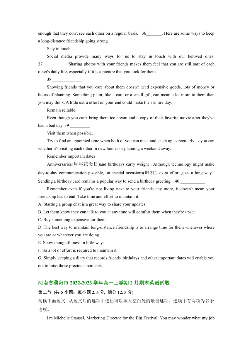河南省部分市2022-2023学年高一上学期期末考试英语汇编：七选五（含解析）