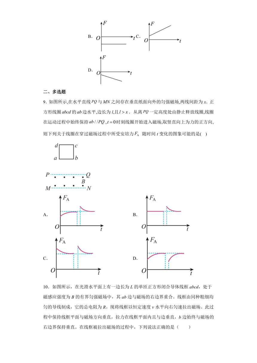 2022-2023学年高二物理人教版（2019）选择性必修二 2.2法拉第电磁感应定律 课时作业(含解析)