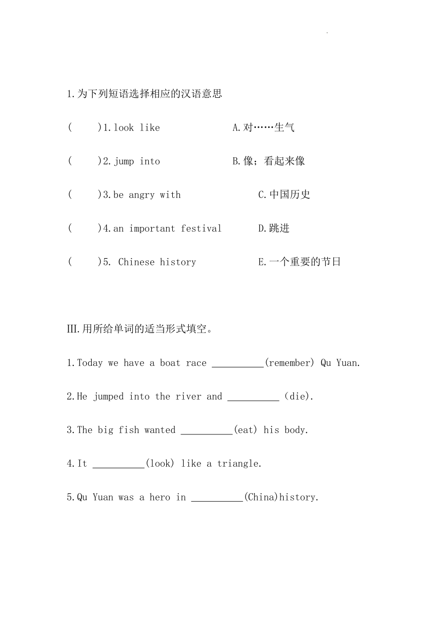 Unit 5 We are going to learn about Chinese festivals.  Section B 同步练习（含答案）