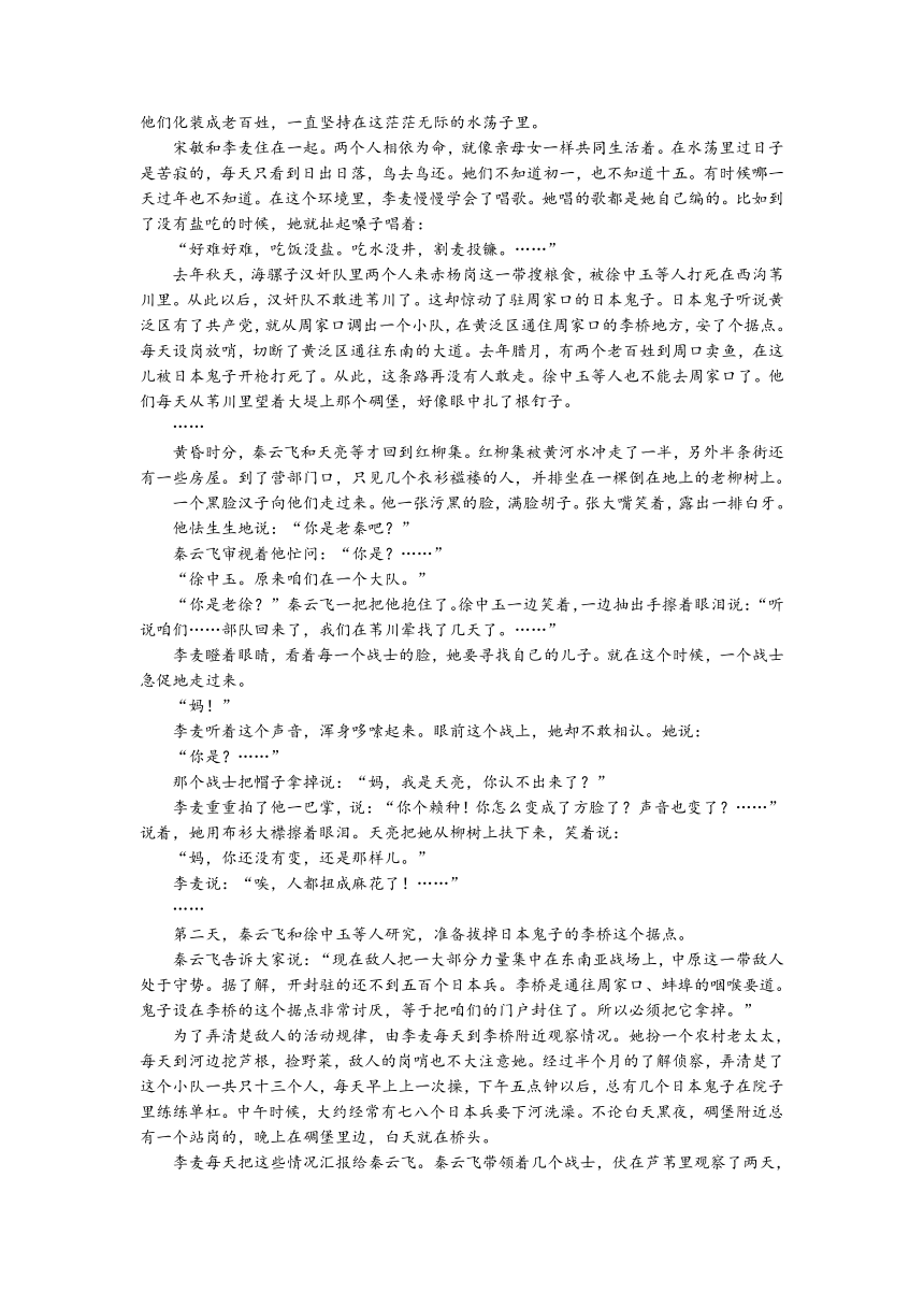 安徽省安庆市怀宁县第二高级中学2022-2023学年高二下学期期中考试语文试题（含答案）