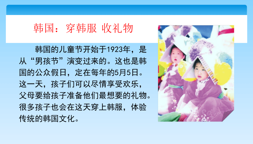 六一儿童节主题班会PPT课件(19 张PPT)