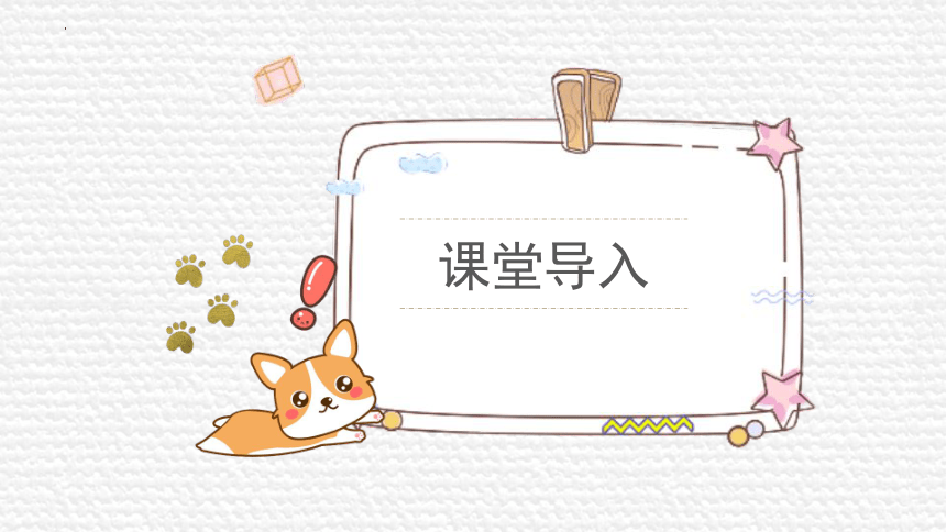 Module 7 A famous story.Unit 1Alice was sitting with her sister by the river.课件(共32张PPT)