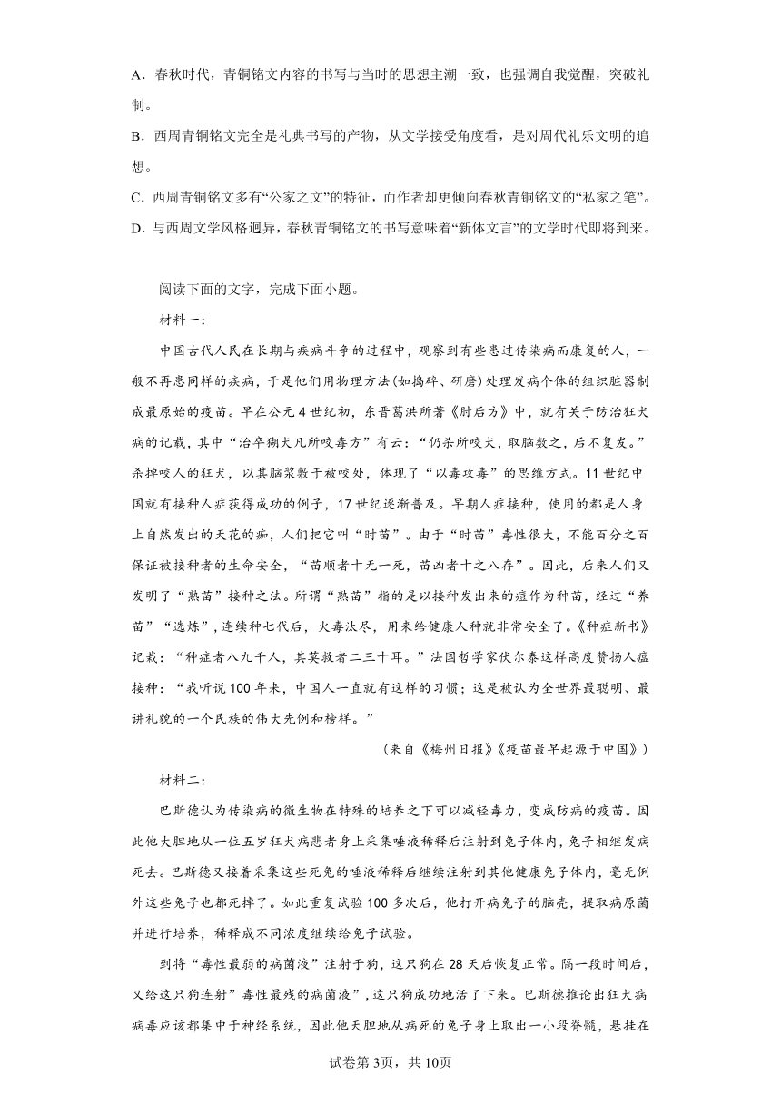 2023届江西省九江市三模语文试题（无答案）