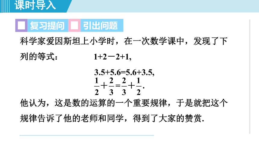 湘教版七年级上册数学 第2章 代数式2.1用字母表示数 课件（共30张PPT）