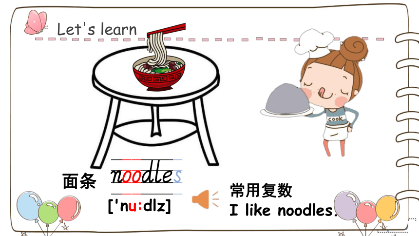 Unit 3 Lesson 14 Would You Like Some Soup? 课件（共27张PPT）