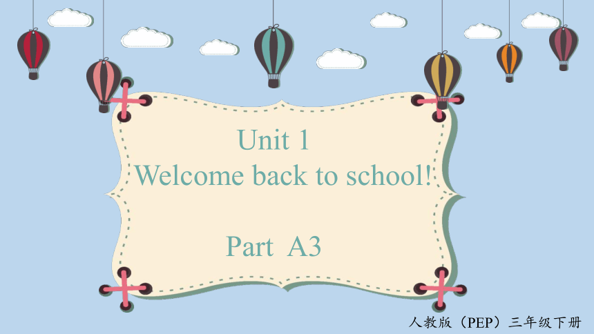 Unit 1 Welcome back to school! Part A Let's spell 优质课件