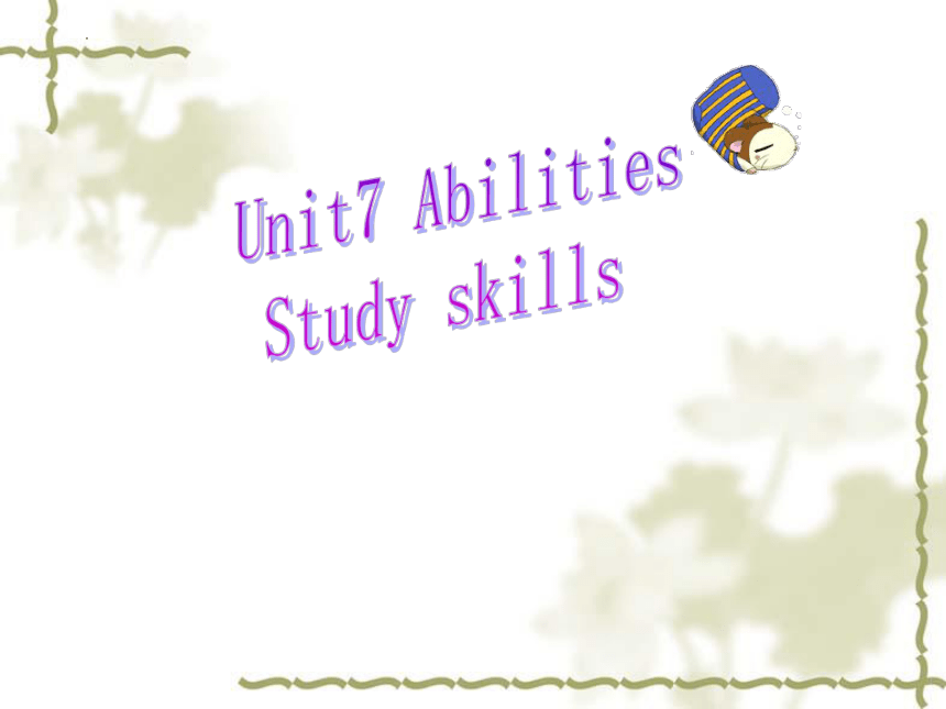 Unit 7 Abilities Study skills课件（17张PPT） 2022-2023学年牛津译林版英语七年级下册