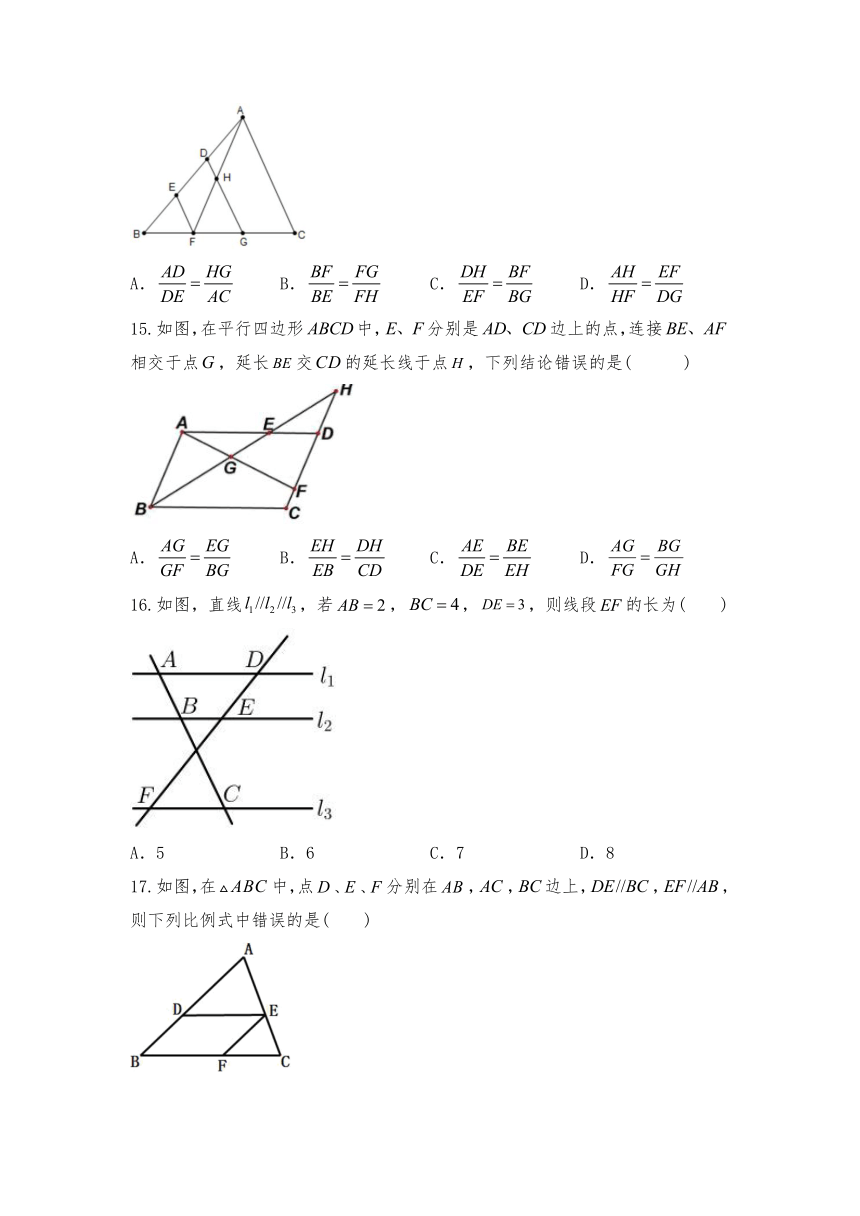 北师大版九年级数学上册４.２成比例线段、平行线分线段成比例一课一练习题2（Ｗord版，含答案）