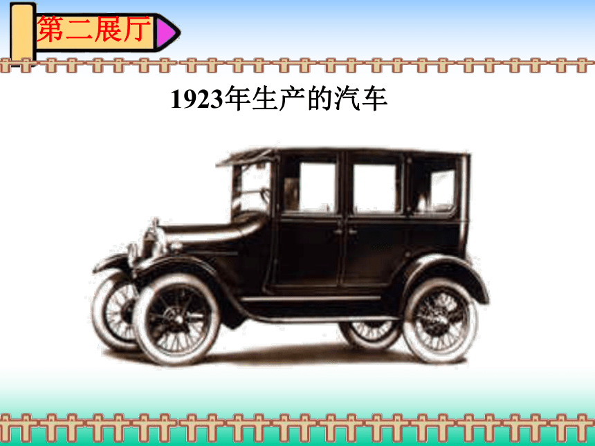 人美版一上美术  5画汽车 课件(共39张PPT)