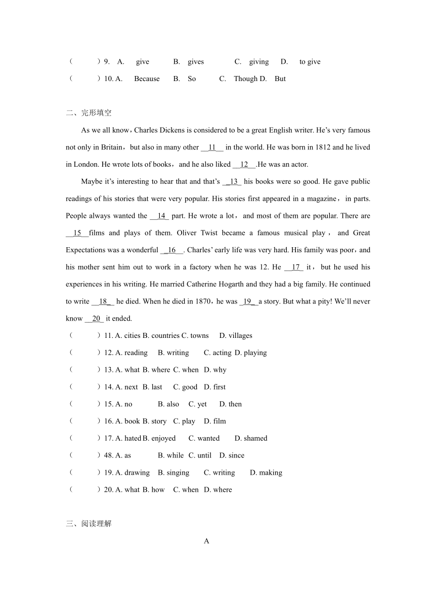 Module 5 Lao She Teahouse模块练习（含答案）