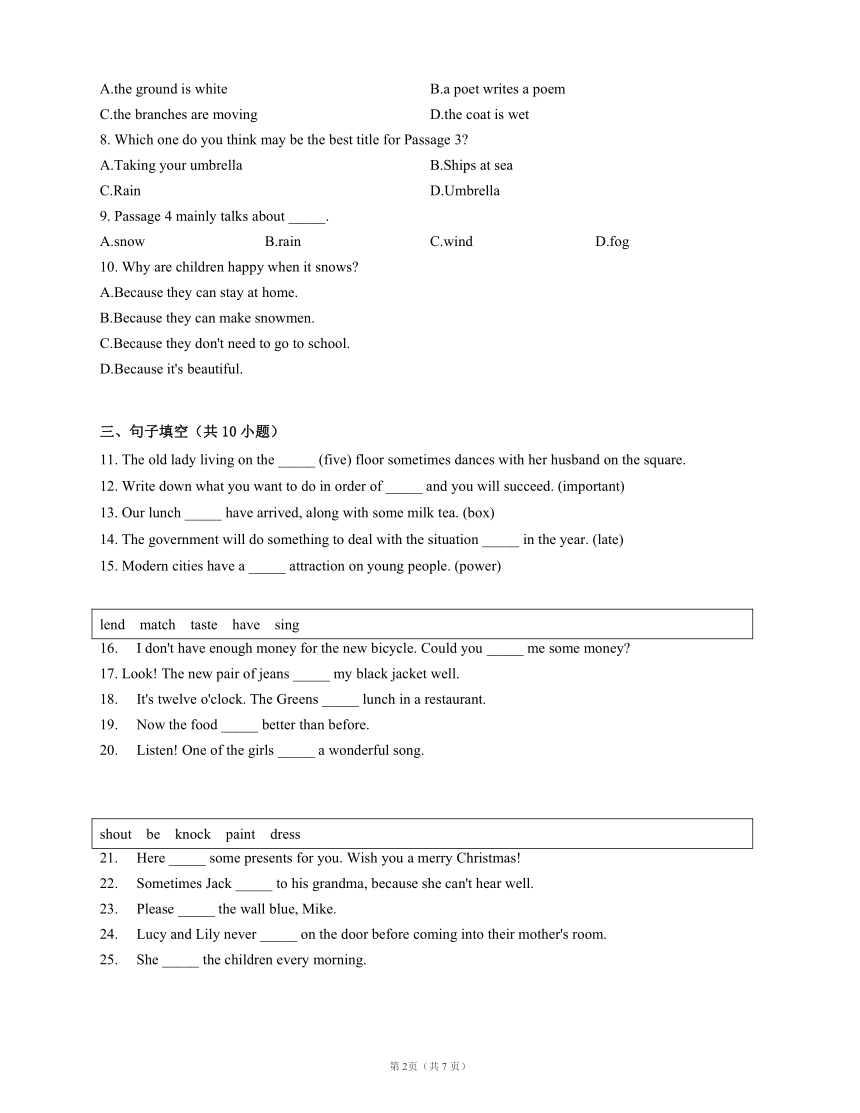 外研版八下  Module 8 Unit 3 Language in use 同步练习（含答案）