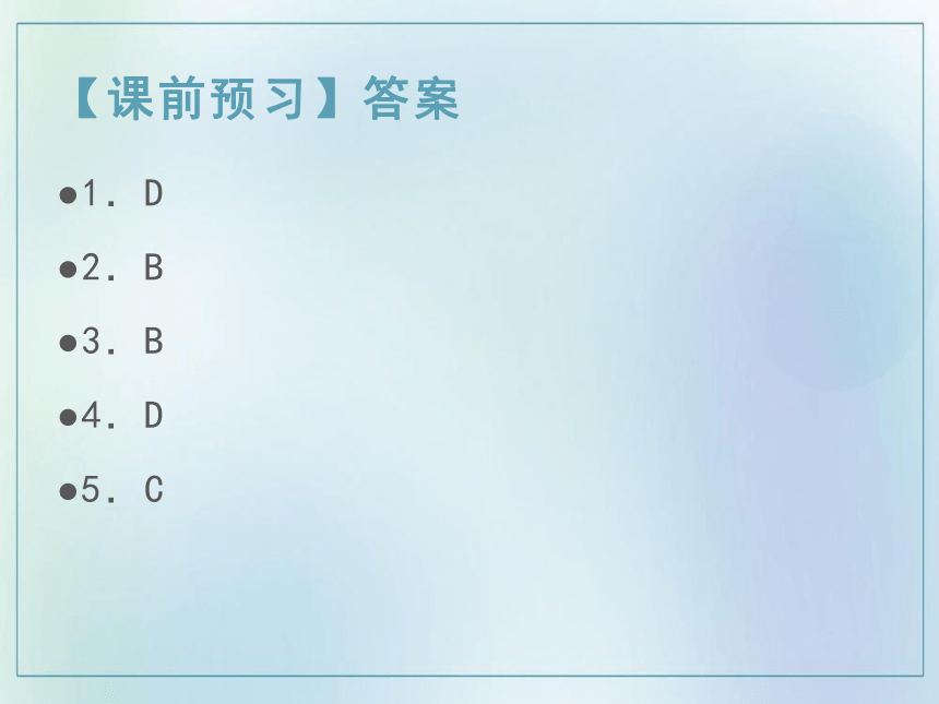 3.1.2 种子植物  课件(共45张PPT)  2021—2022学年人教版七年级生物上册