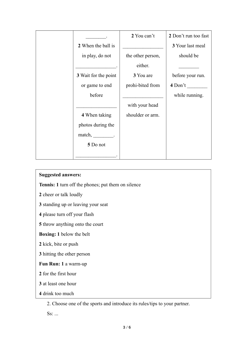 北师大版（2019）必修第一册 Unit2 Sports and Fitness Lesson2 Rules of the Game名师教学设计