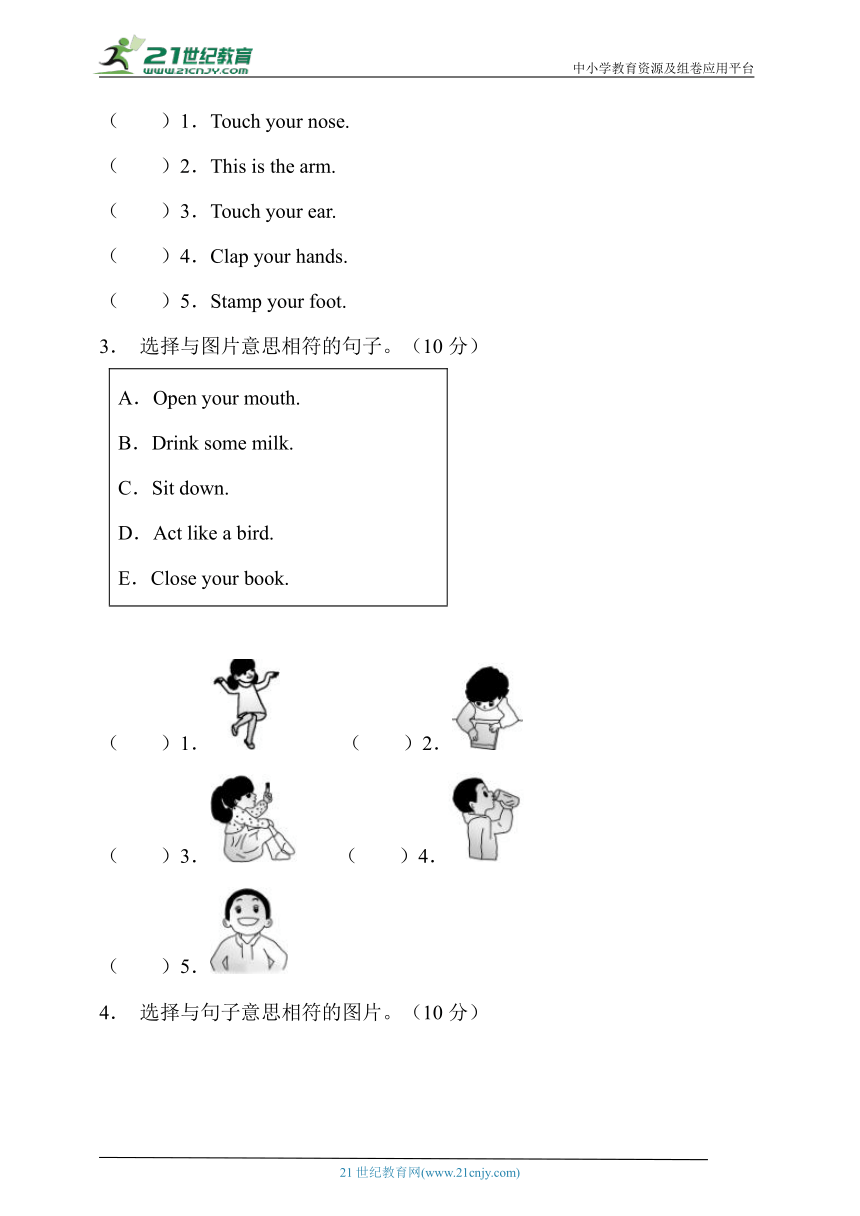 【核心突破】人教PEP版英语三年级上册Unit3专项训练-句图匹配卷（含答案）