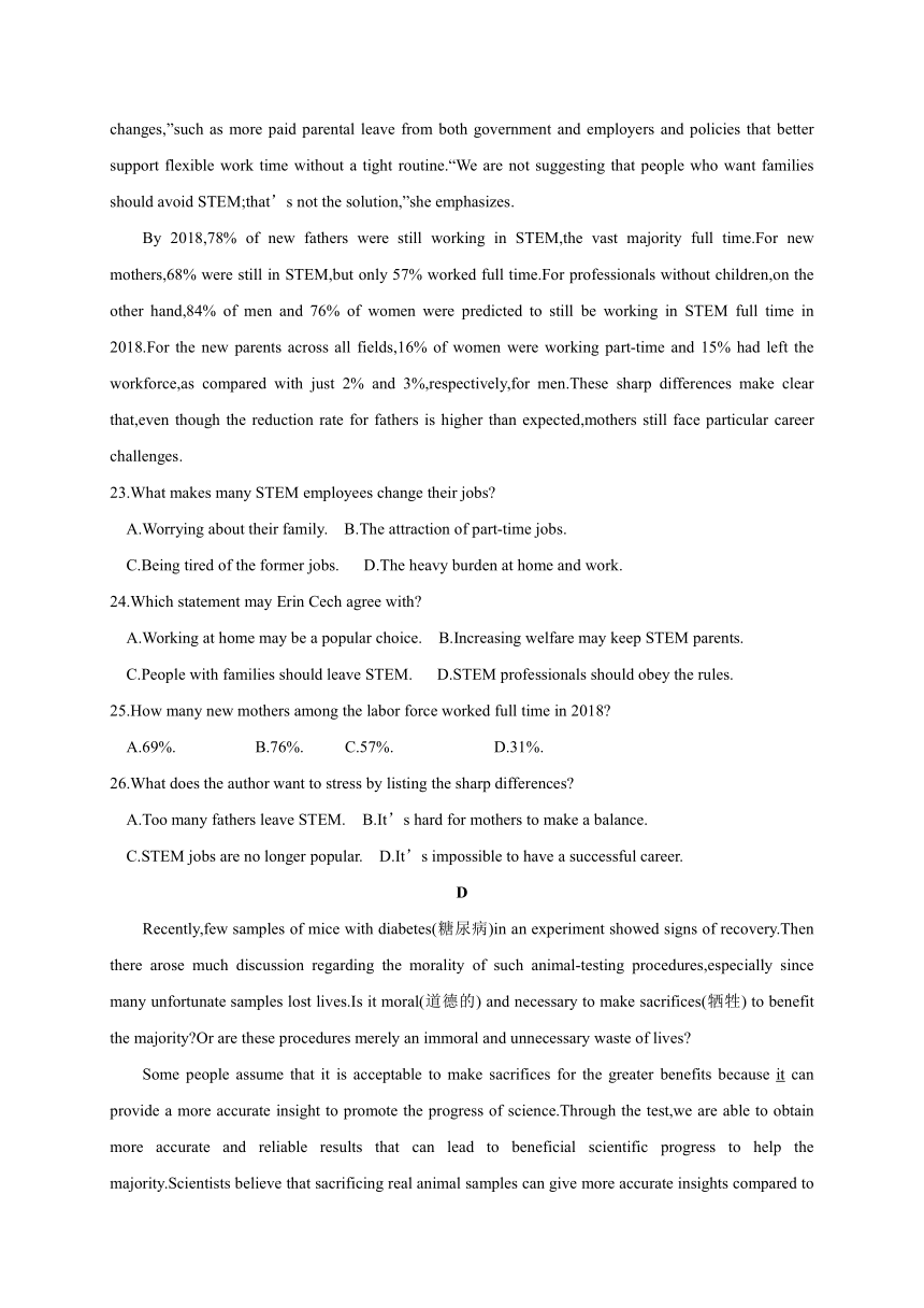 新疆乌鲁木齐市2020-2021学年高二下学期5月第二阶段考试英语试题 Word版含答案（无听力试题）