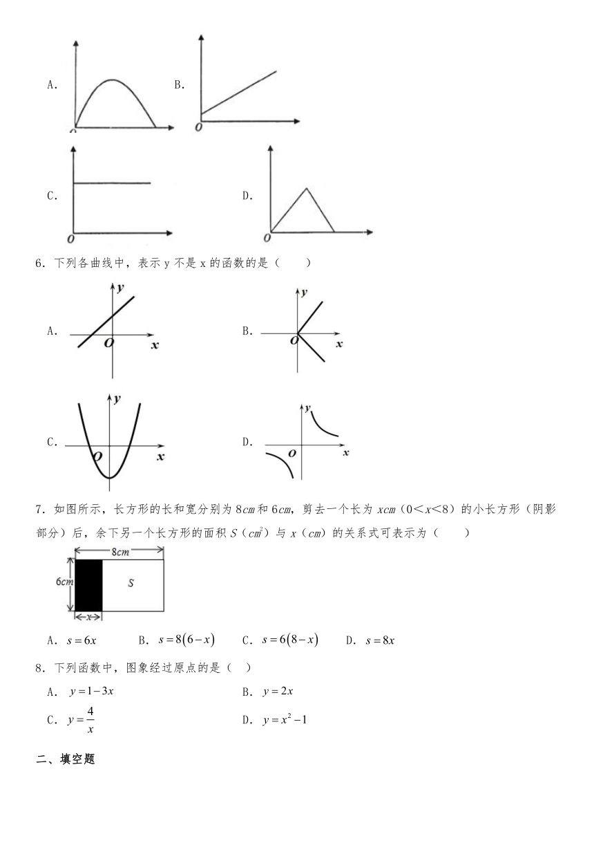 4.1函数 同步练习（含答案）北师大版数学八年级上册