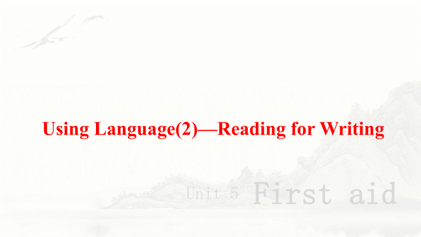 人教版（2019）选择性必修 第二册Unit 5 First Aid Using Language(2)—Reading for Writing 课件 （33张）
