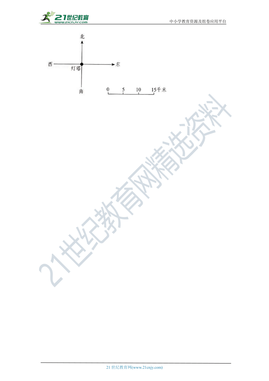 【状元金卷】人教版六年级上册期末高频考点汇编卷（一）（含答案）