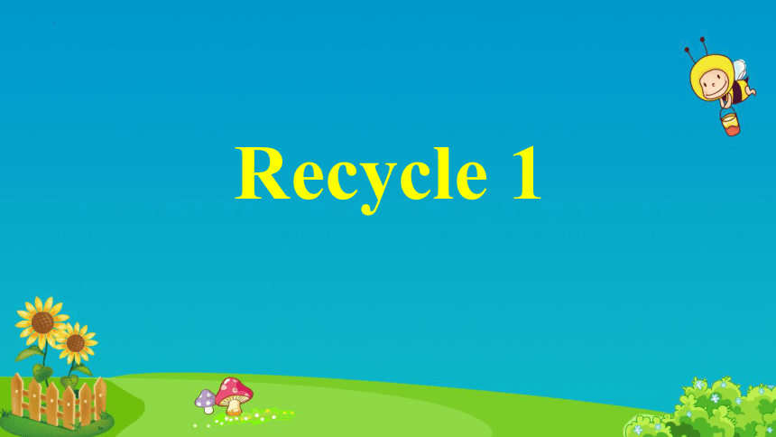 人教PEP版英语五年级下册Recycle 1课件（共21张ppt）