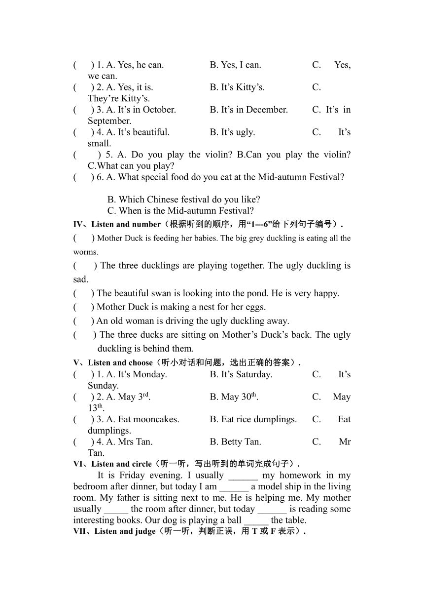 Module 4 More things to learn 单元测试 （无答案）