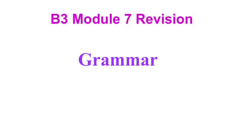 外研必修3Module 7 RevisionGrammar课件 (共16张PPT)