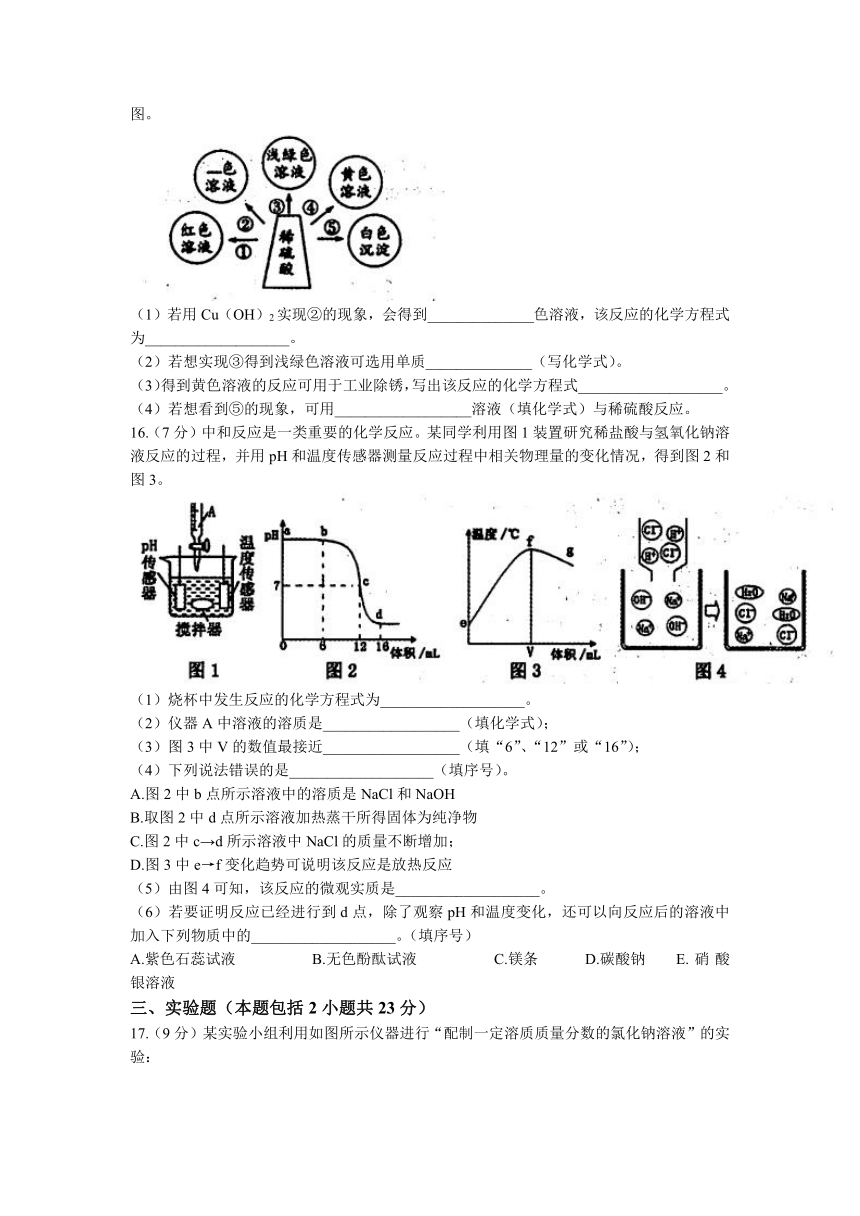 山东省泰安市2021-2022学年九年级上学期期中考试化学试题（word版含解析）